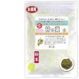 森のこかげ 柿の葉茶 粉末 業務用 (400g) (残留農薬検査済) 健康茶 パウダー 売筋粉 徳粉末