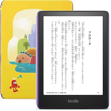 Amazon.co.jp 売れ筋ランキング: Kindle電子書籍リーダー の中で