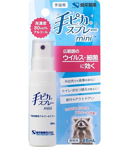 Amazon.co.jp: アルコールハンドジェル 50ml×3本 【 アルコール70