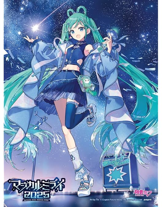 Amazon.co.jp: 【Amazon.co.jp限定】初音ミク 「マジカルミライ