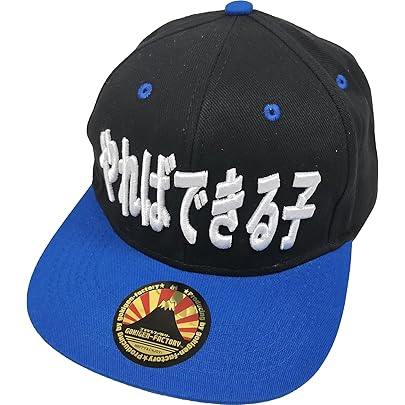 Amazon | [ゴキゲンファクトリー] 【ポンコツ】 キャップ gokigen