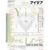 idea May 2011 Issue (Magazine, English Language Not Guaranteed)