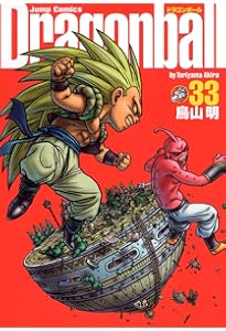 ドラゴンボール漫画1〜34 DRAGON BALL 完全版 全34巻・セットA（1〜17）／鳥山 明