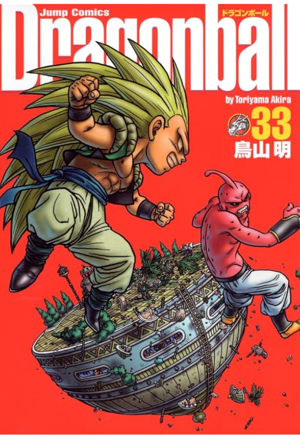 ドラゴンボール 完全版全巻セット 34冊まとめ売り鳥山明 DRAGON BALL DRAGON BALL 完全版 34 (ジャンプコミックス) | 鳥山 明 |本