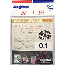 Amazon | フジノ(Fujino) A-114 楽鮎ボロンコート AQ完全仕掛けNEO 0.1