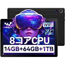 Amazon.co.jp: タブレット 10インチ - 14GB+64GB+1TB拡張 8コアCPU