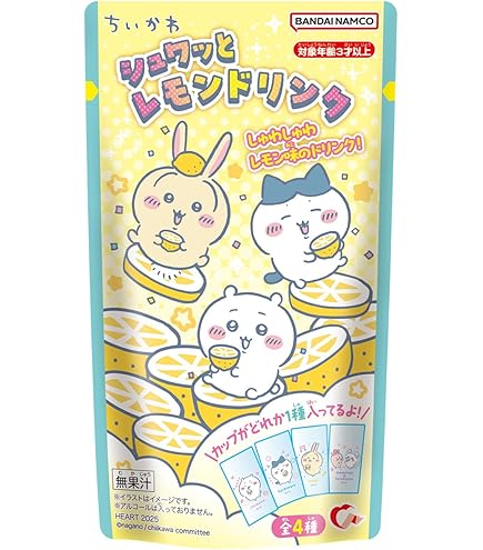 Amazon.co.jp: 【 寝そべりぬいぐるみ コンプリート 5種セット