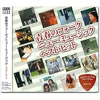 Amazon.co.jp: ザ・ベストテン スポットライト編 - オムニバス