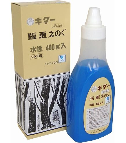 (未使用･未開封品)　寺西化学 絵の具 ギター版画えのぐ 水性 800g 黒 EHS800-T1 60wa65s Amazon.co.jp: 寺西化学 絵の具 ギター版画えのぐ 水性 800g 黒 EHS800