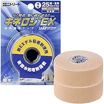 Amazon | ニトムズ ニトリート キネロジEX 筋肉保護テープ 伸縮 はがれ