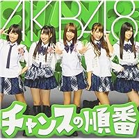 Amazon.co.jp: 【特典生写真付き】ヘビーローテーション＜Type-A