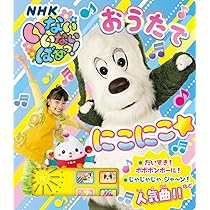◆ ぽこた  ① Amazon.co.jp: 1さいだもんポケット とことこみつけた (ふれあい親子の