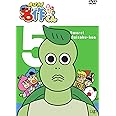 あはれ! 名作くん 5 [DVD]