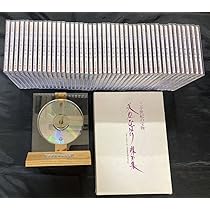 Amazon.co.jp: 美空ひばり二十世紀の宝物 美空ひばり 珠玉集 CD43枚(24 