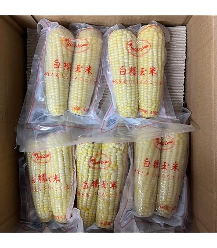 Amazon.co.jp: モチトウモロコシ 真空パック 袋から出してすぐに食べ
