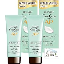 ボディ・フェイスケア INSTRUCTIONS Amazon | ケアセラ (CareCera) APフェイス&ボディクリーム 70g