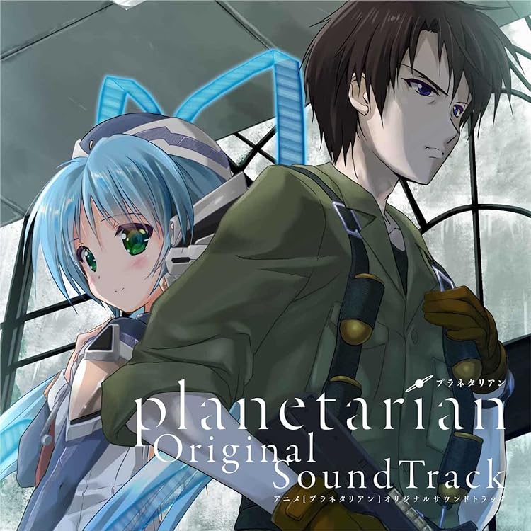 Planetarian ハイレゾ音源CD Planetarian ハイレゾ音源CD