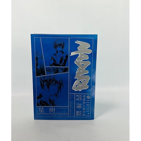 【中古】 摩陀羅 天使篇　１/アスキー・メディアワークス/大塚英志 Amazon.co.jp: 摩陀羅 天使篇 1 (電撃文庫 お 3-1) : 大塚 英志