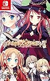ウィッチズガーデン -Switch