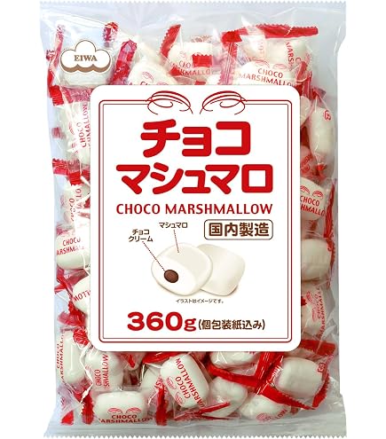 Amazon | 【期間限定】ハリボー チョコマシュマロ ソフトキス チャマ