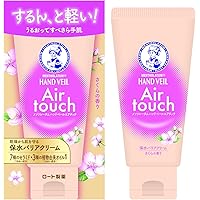 Amazon.co.jp: FORTUNE(フォーチューン) フレグランス ハンド