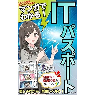 Amazon.co.jp 最新リリース: 工学 の新着ランキングです。