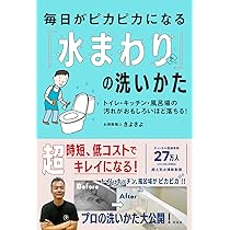 お掃除大好き70本 お掃除大好き70本 image.jpg