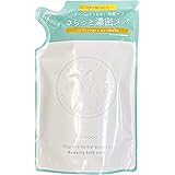 CLAYGE(クレージュ) クレージュ シャンプー【S】N シャンプー 詰め替え【S】さらっとなめらか 詰替え用 400ml