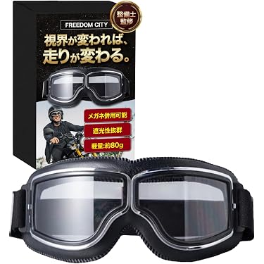 Amazon.co.jp 最新リリース: バイク用ゴーグル・サングラス の新着