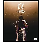 山本彩 LIVE TOUR 2020 ~ α ~(初回限定盤Blu-ray)[Blu-Ray]