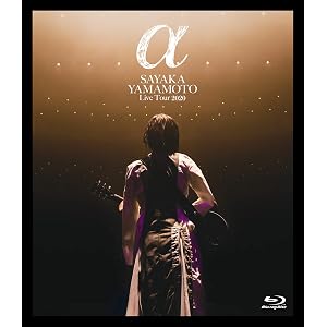 【Amazon.co.jp限定】山本彩 LIVE TOUR 2020 ~ α ~(初回限定盤Blu-ray)(特典:トー…