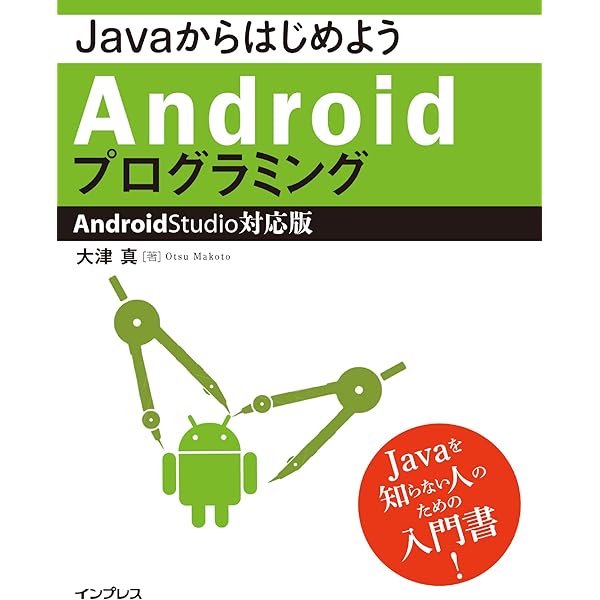 Unity Manual Android Environment Setup