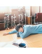 Amazon.co.jp: 2024-2025 Hall Tour 「愛心 -MANAGOKORO-」 (Blu