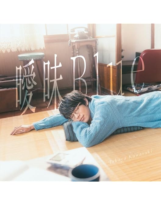 Amazon.co.jp: 【特典付】 川崎鷹也 2024-2025 Hall Tour「愛心