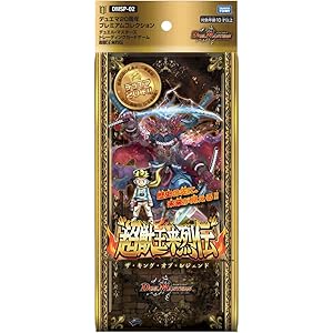 デュエル・マスターズ TCG DMSP-02 超獣王来烈伝