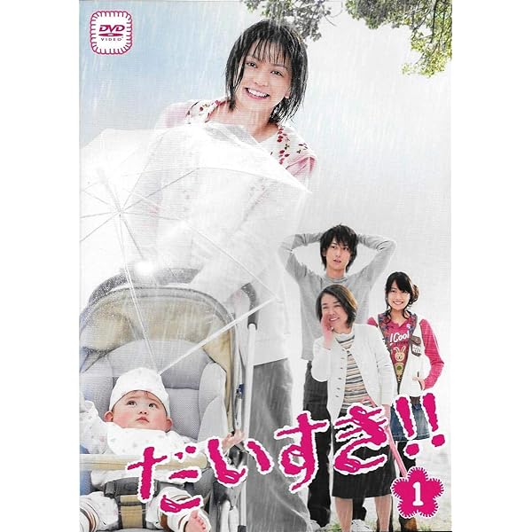 Amazon.co.jp: もう一度君に、プロポーズ [レンタル落ち] 全5巻