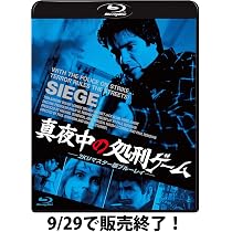 Amazon.co.jp: 俺がハマーだ！ 日本上陸35周年記念 ギガ爆全部盛り
