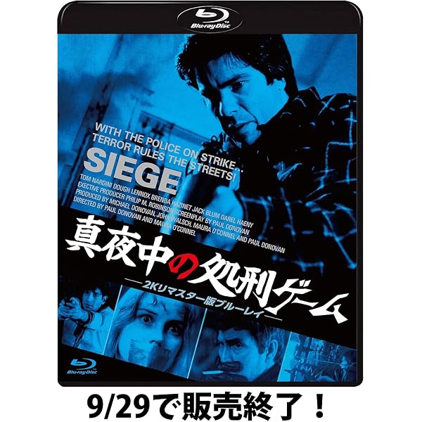 Amazon.co.jp: 007／カジノ・ロワイヤル 日本語吹替版初収録スペシャル