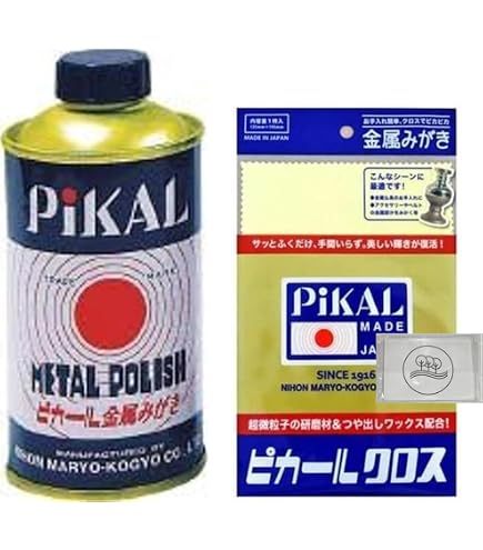 Amazon | お手入れ用品・ピカール 小（180g） | ぶつえいどう | さび