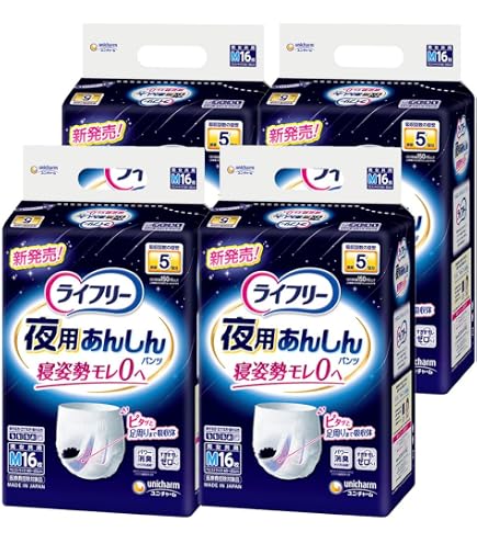 Amazon | 【まとめ買い】アテント 夜1枚安心パンツ M-L 男女共用 14枚