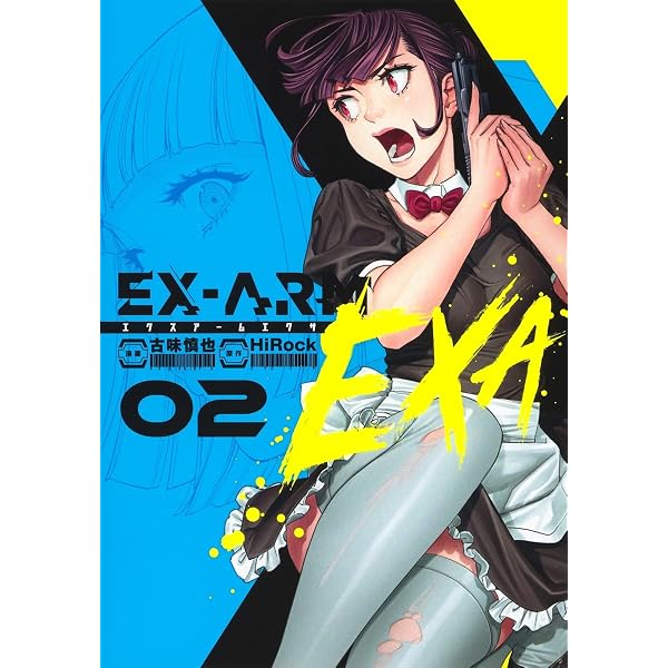 D'z (ヤングジャンプコミックス) | HiRocK, 古味 慎也 |本 | 通販 | Amazon