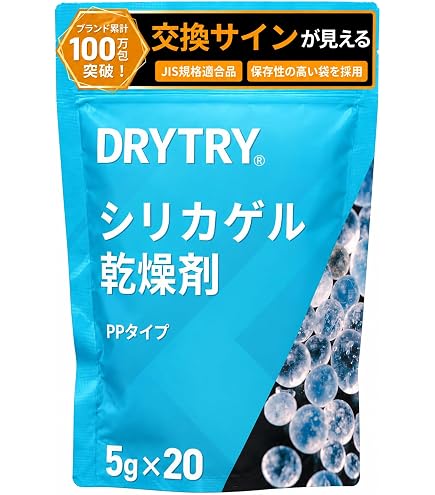 シズカゲル　新品未使用 Amazon.co.jp: 最強に安全な再利用 シリカゲル 6個で約90個分 乾燥剤