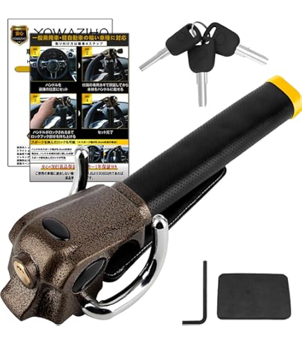 Amazon | キタコ(KITACO) ステアリングロック (KML-03) 盗難防止