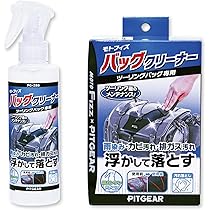 Amazon.co.jp: タナックス (TANAX) バイク用 ツーリングバッグ
