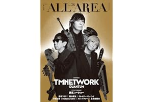 B-PASS ALL AREA (ビーパス・オール・エリア) Vol.26 (SHINKO MUSIC MOOK)
