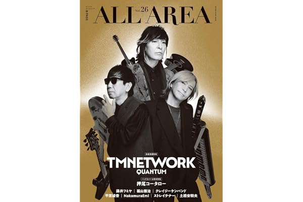 B-PASS ALL AREA (ビーパス・オール・エリア) Vol.26 (SHINKO MUSIC MOOK)