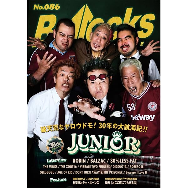 Amazon.co.jp: 粋悪狂音楽 II: ミュージック