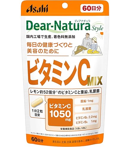 Amazon.co.jp: ディアナチュラスタイル ビタミンB MIX 60粒 (60日分