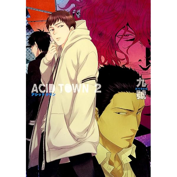 Acid Town コミック 1-4巻セット (バーズコミックス ルチルコレクション) Amazon.co.jp: Acid Town コミック 1-4巻セット (バーズ