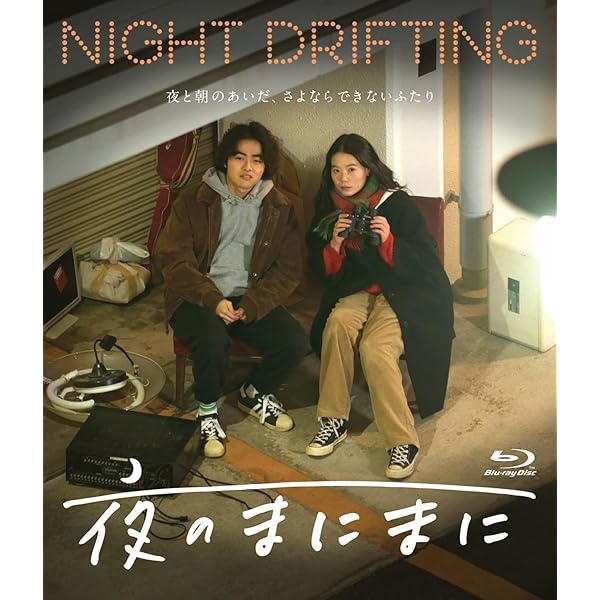 Amazon.co.jp | 凪の憂鬱 DVD・ブルーレイ - 辻凪子, 根矢涼香, 磯部